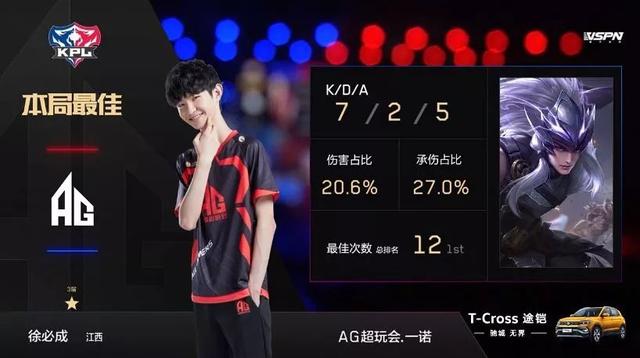 全身而退