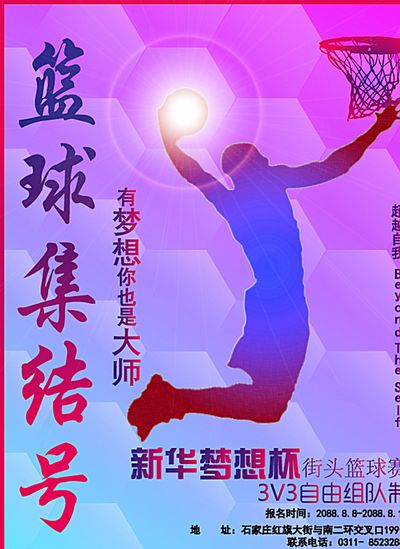 字包括