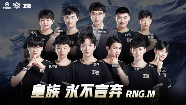 只要球员拥
