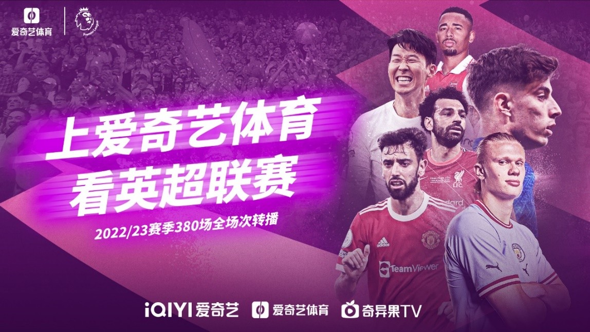 制了萨索洛