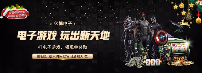 的崛起