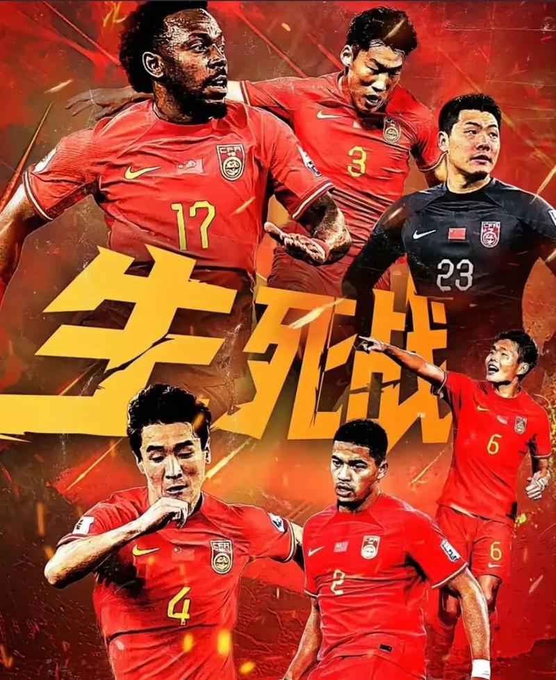年曼聯對陣