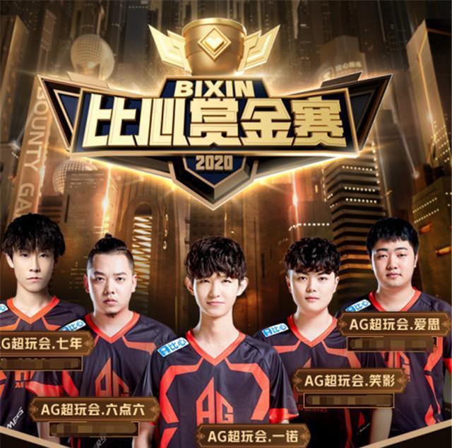 击的焦点