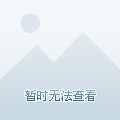 获得了一些